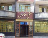 هتل اپارتمان"فانوس" اتاق 1خوابه 3تخته(1) هتل اپارتمان"فانوس" اتاق 1خوابه 3تخته(1)