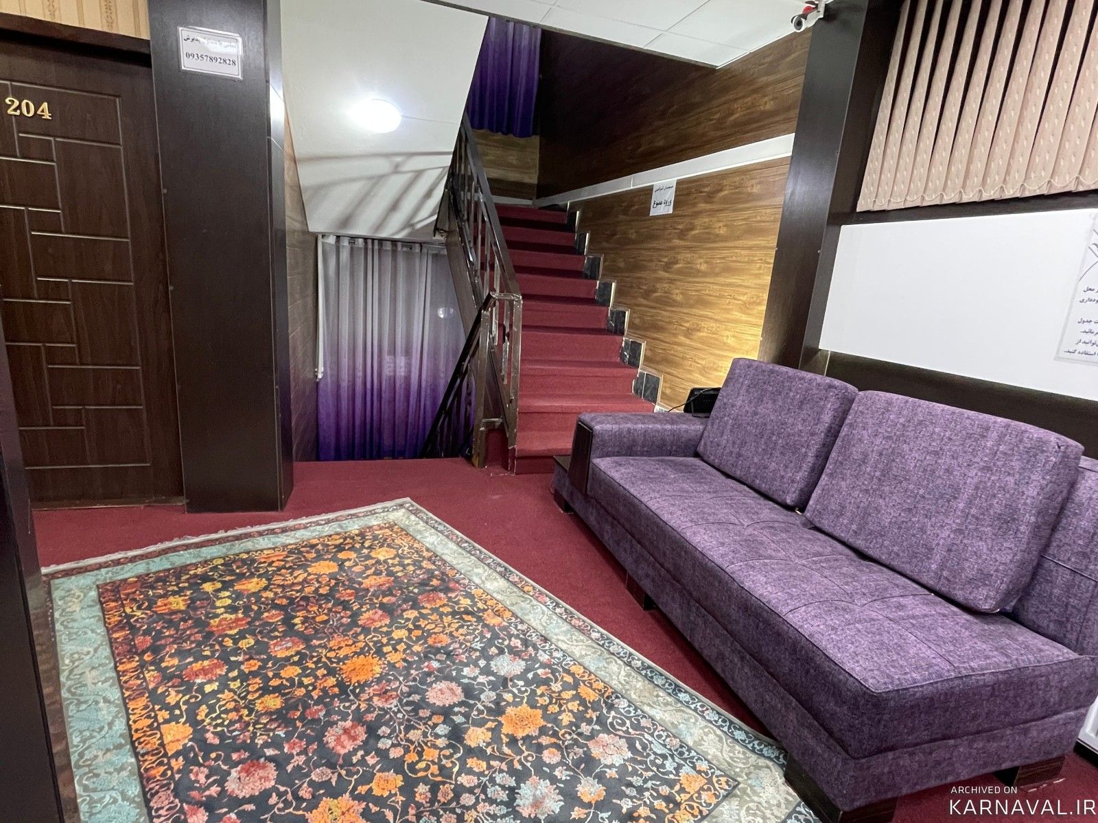 مهمانپذیر پارسین (2 تخته)