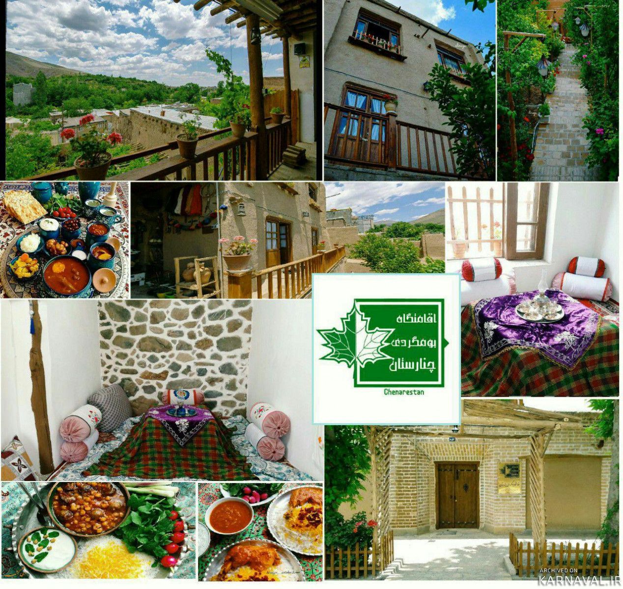 اقامتگاه بومگردی "چنارستان" اتاق نیلوفر اقامتگاه بومگردی "چنارستان" اتاق نیلوفر