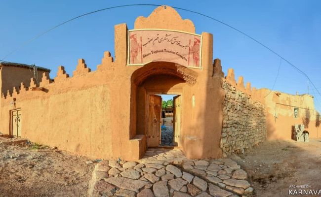 اقامتگاه "قصر یعقوب" اتاق ۱۲ متری 2 اقامتگاه "قصر یعقوب" اتاق ۱۲ متری 2