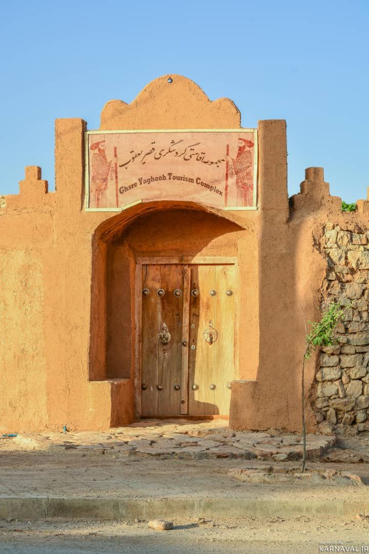 اقامتگاه "قصر یعقوب" اتاق ۱۲ متری 7 اقامتگاه "قصر یعقوب" اتاق ۱۲ متری 7