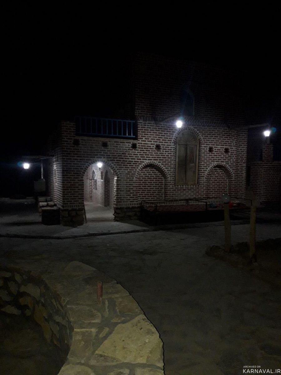 گلین گلین
