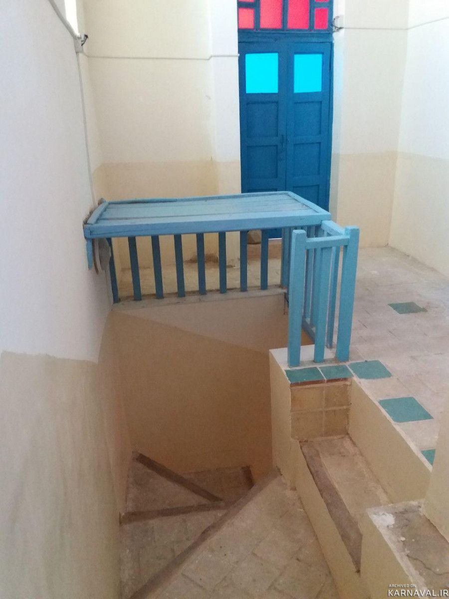 گلین گلین