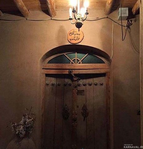 اقامتگاه "دنیای قدیم" اتاق 9 متری 1 