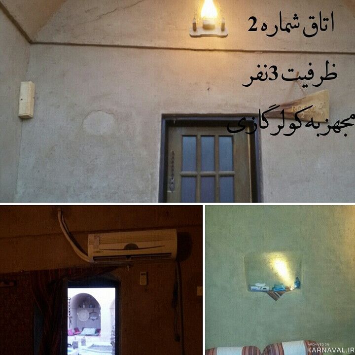 اقامتگاه بومگردی "نخل و نرگس" اتاق (2)