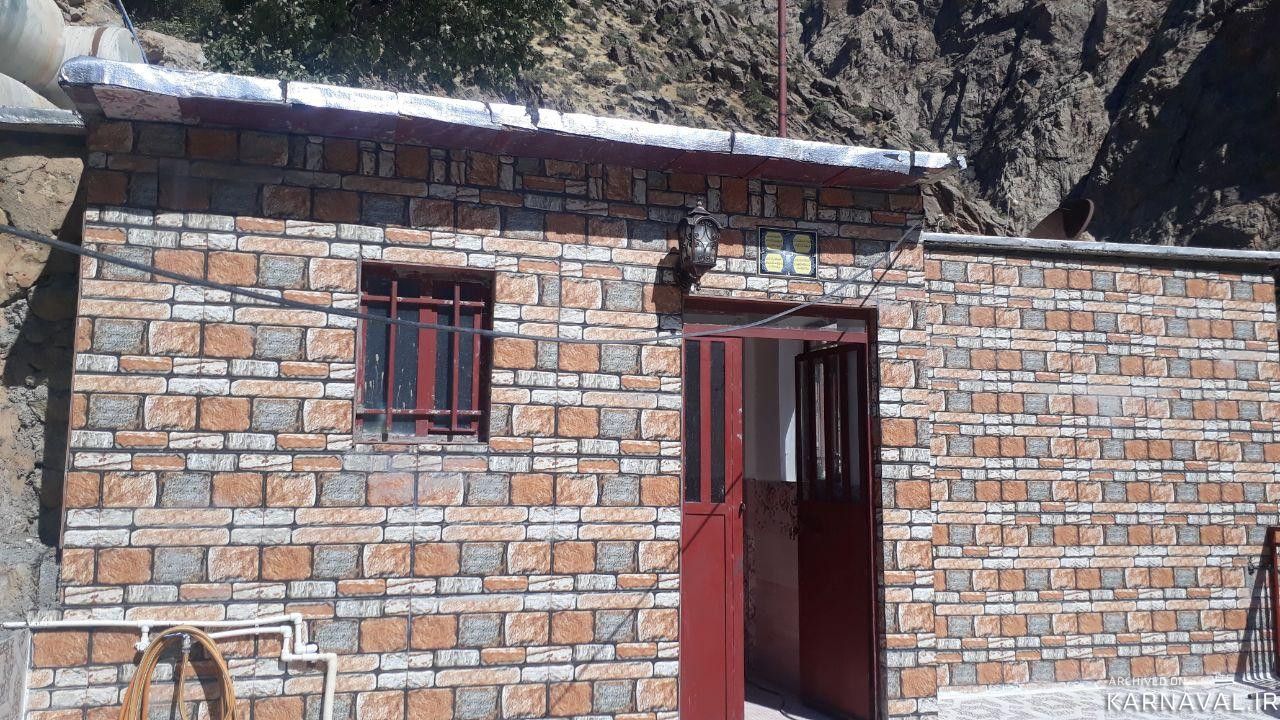 سوئیت سنتی هجیج پاوه