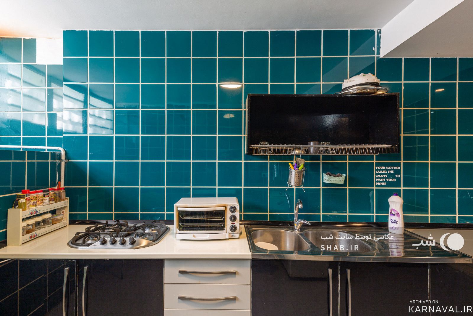 هاستل "رگ راگ" یک نفر در خوابگاه آقایان