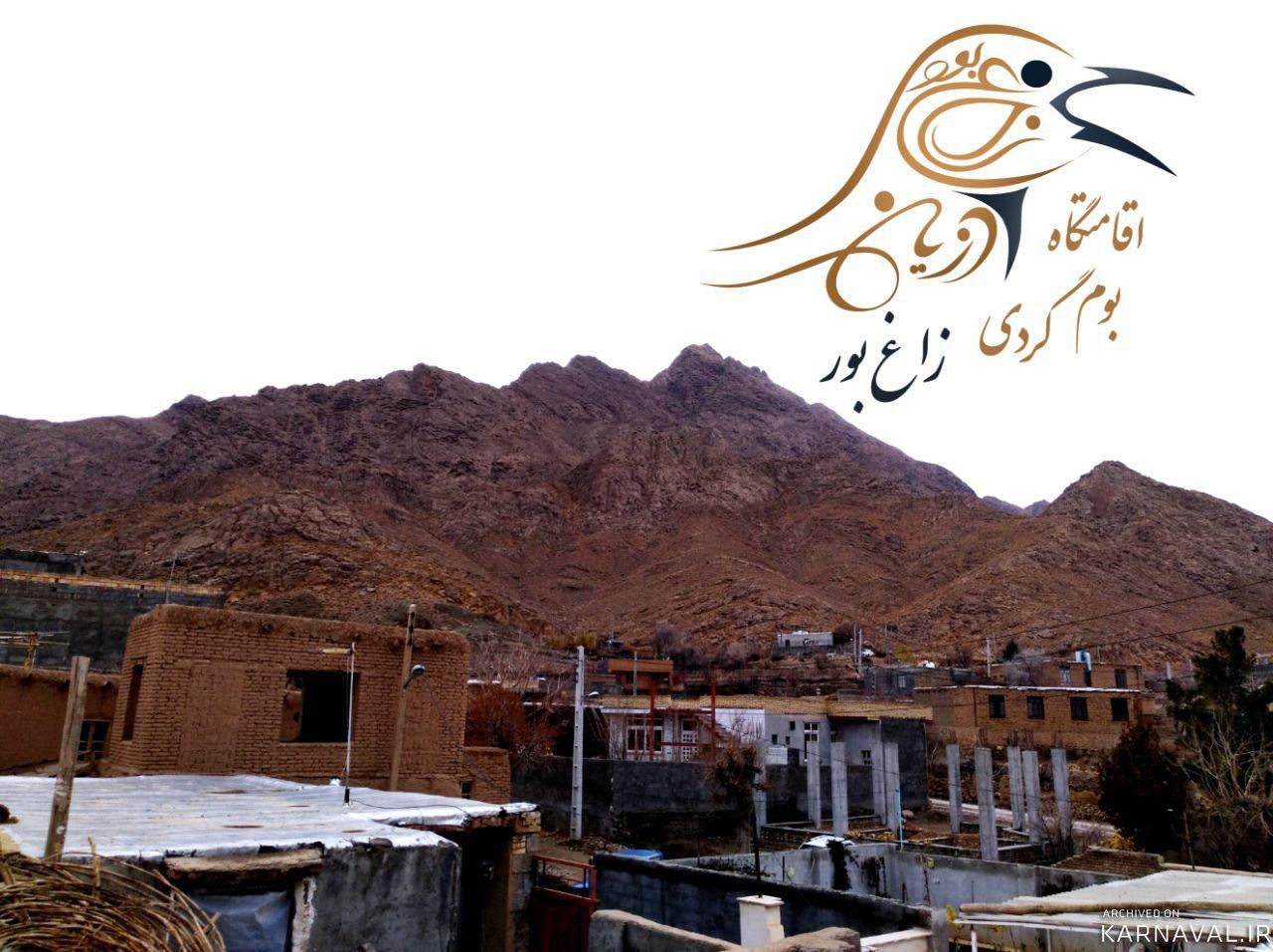اقامتگاه بومگردی"زاغ بور"اتاق سنتی8متری اقامتگاه بومگردی"زاغ بور"اتاق سنتی8متری
