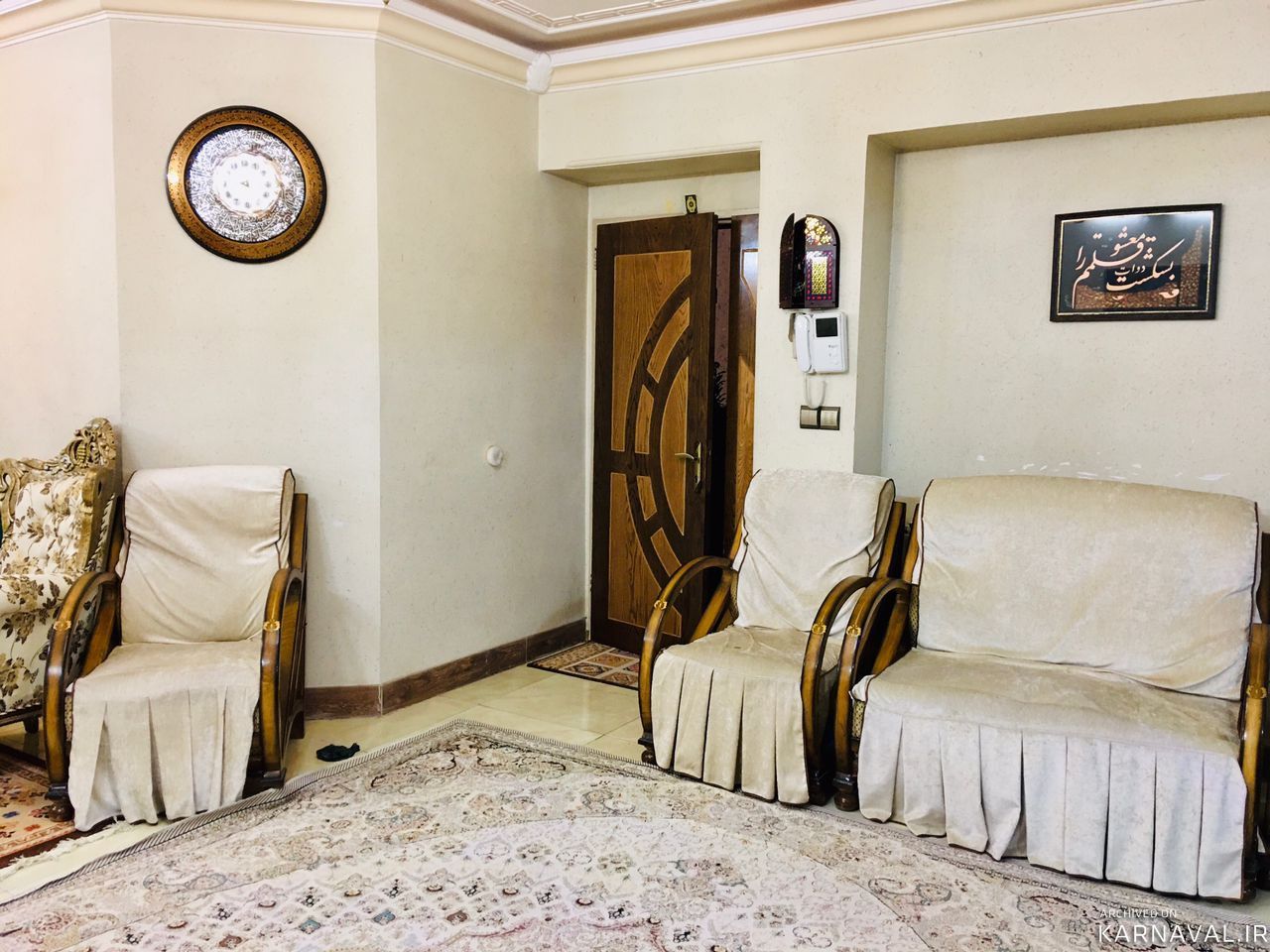 واحد دوخوابه،خیابان کاوه