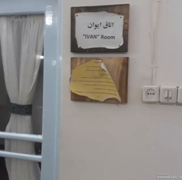 اقامتگاه "سرای مادر" اتاق ایوان و مادر بزرگ اقامتگاه "سرای مادر" اتاق ایوان و مادر بزرگ