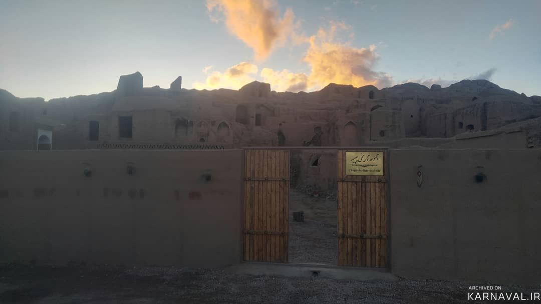 اقامتگاه بومگردی "چپیله" اتاق سنتی 4