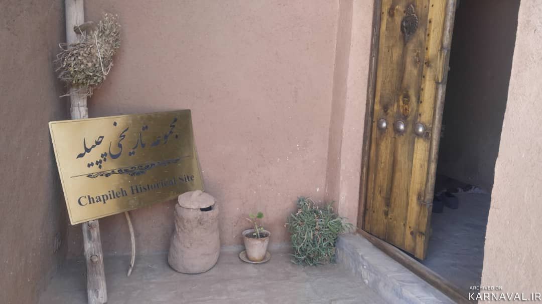 اقامتگاه بومگردی "چپیله" اتاق سنتی 4