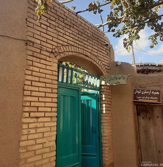 اقامتگاه "سبنی کبودان" اتاق 12 متری 