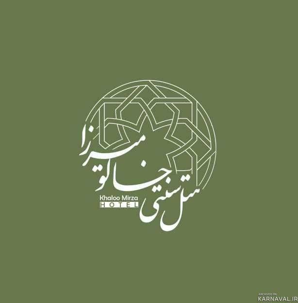 اقامتگاه بومگردی "خالو میرزا" اتاق آبی 