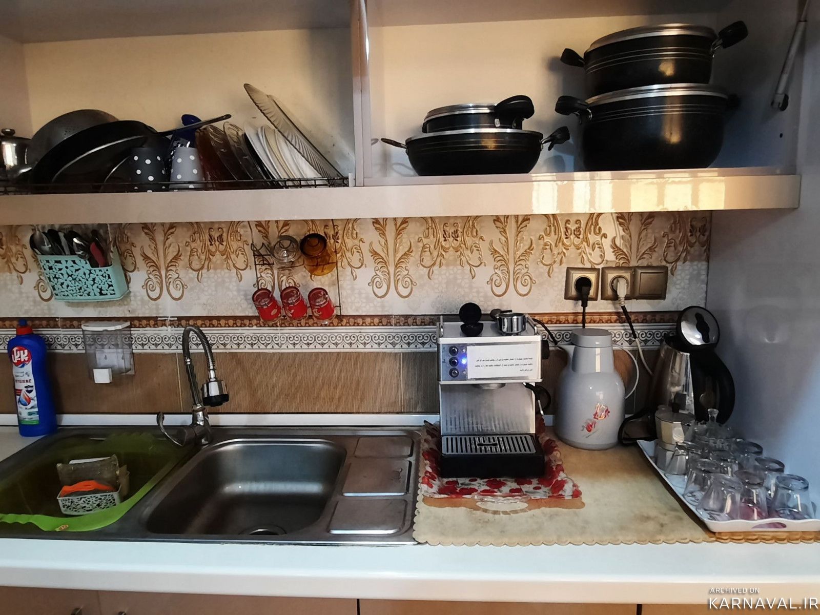 واحد ویلایی محمد هرمز