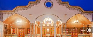 اقامتگاه "عمارت کهن" اقامتگاه "عمارت کهن"
