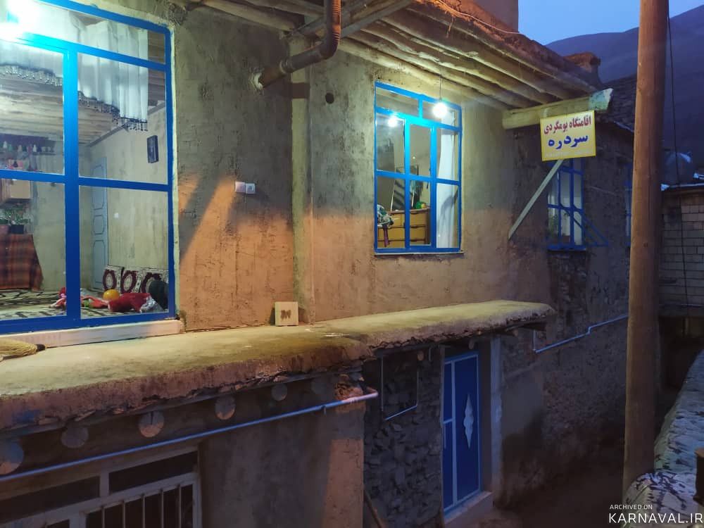 اقامتگاه بومگردی "سردره" اتاق کرسی اقامتگاه بومگردی "سردره" اتاق کرسی