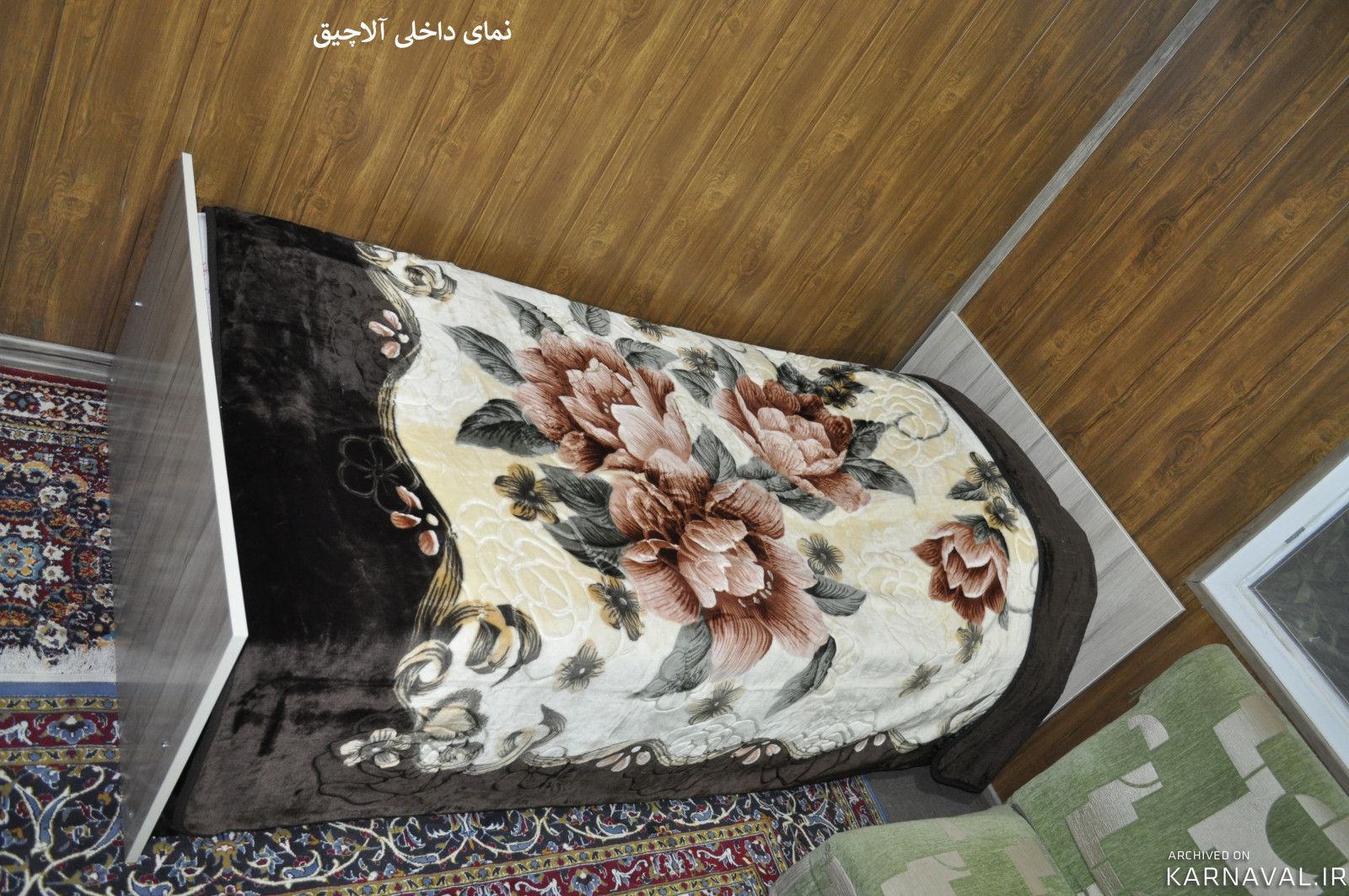 آلاچیق باغ بهشت