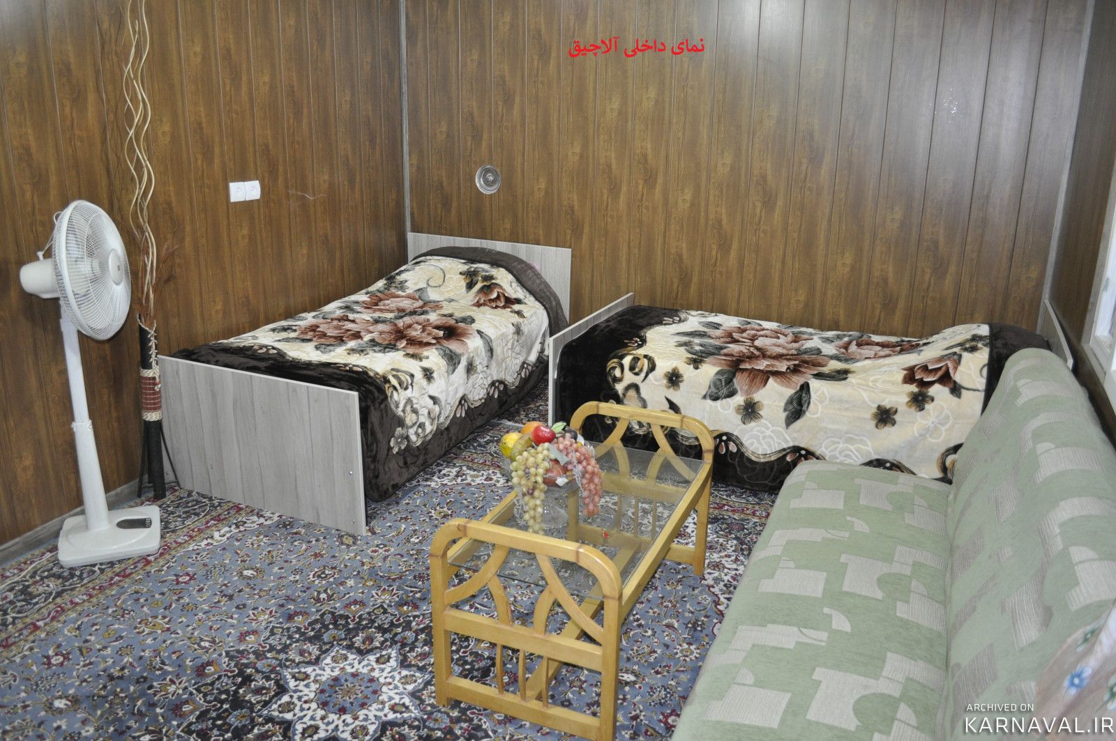 آلاچیق باغ بهشت