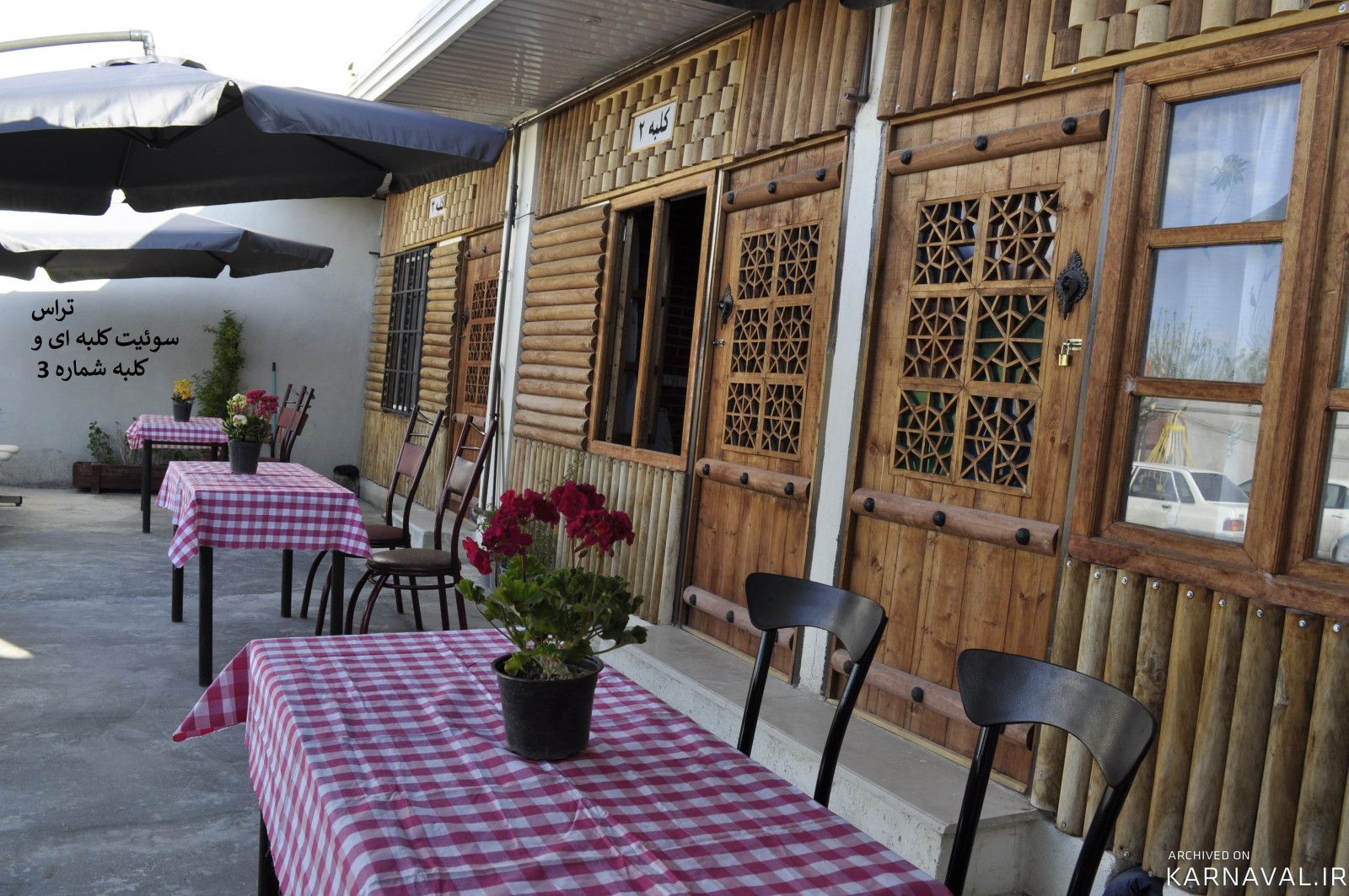 آلاچیق باغ بهشت