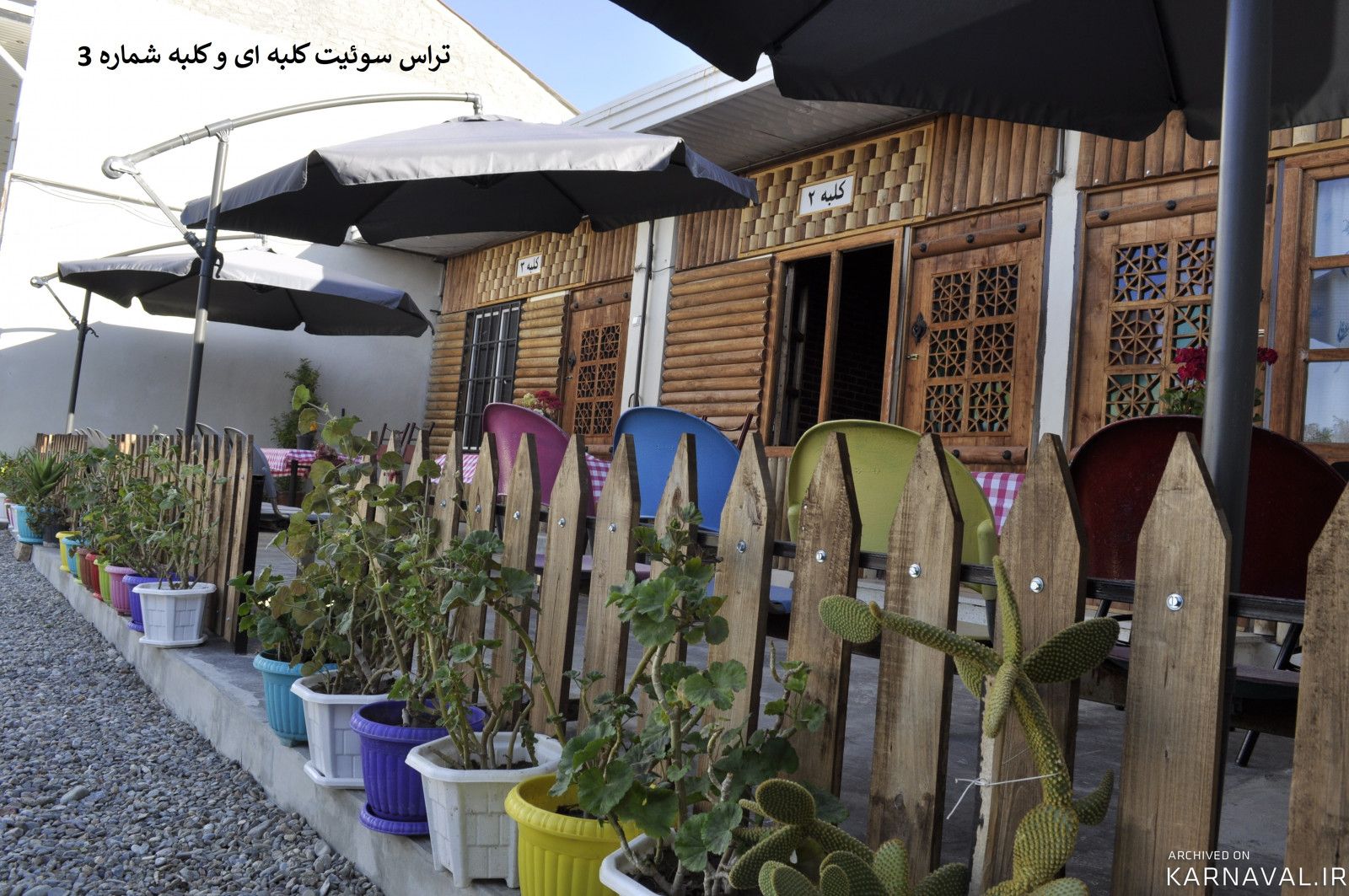 آلاچیق باغ بهشت