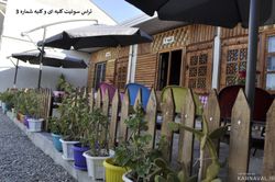 آلاچیق باغ بهشت آلاچیق باغ بهشت