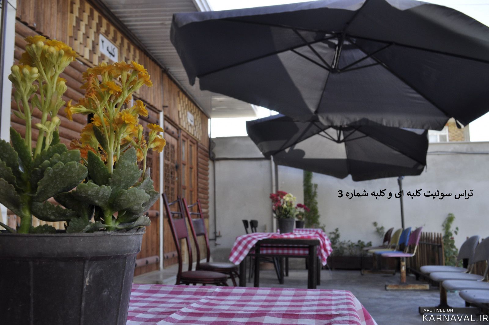 آلاچیق باغ بهشت