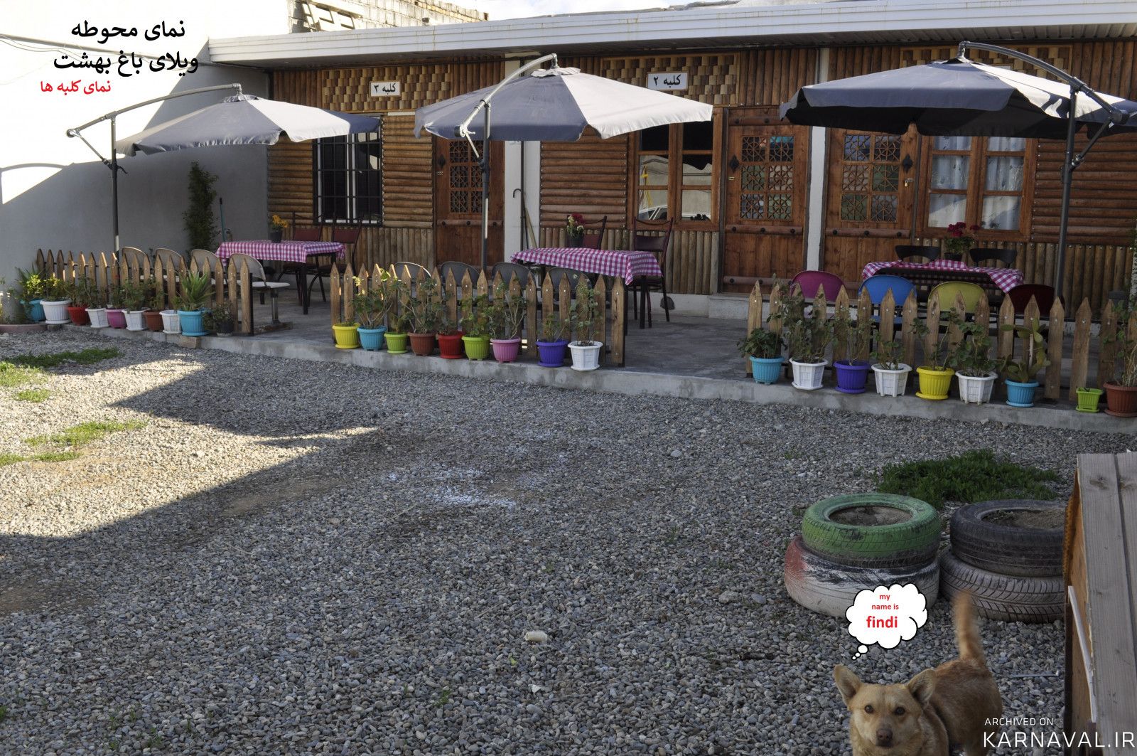 آلاچیق باغ بهشت