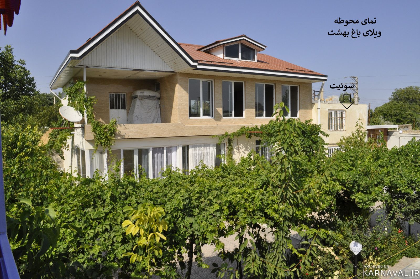 آلاچیق باغ بهشت