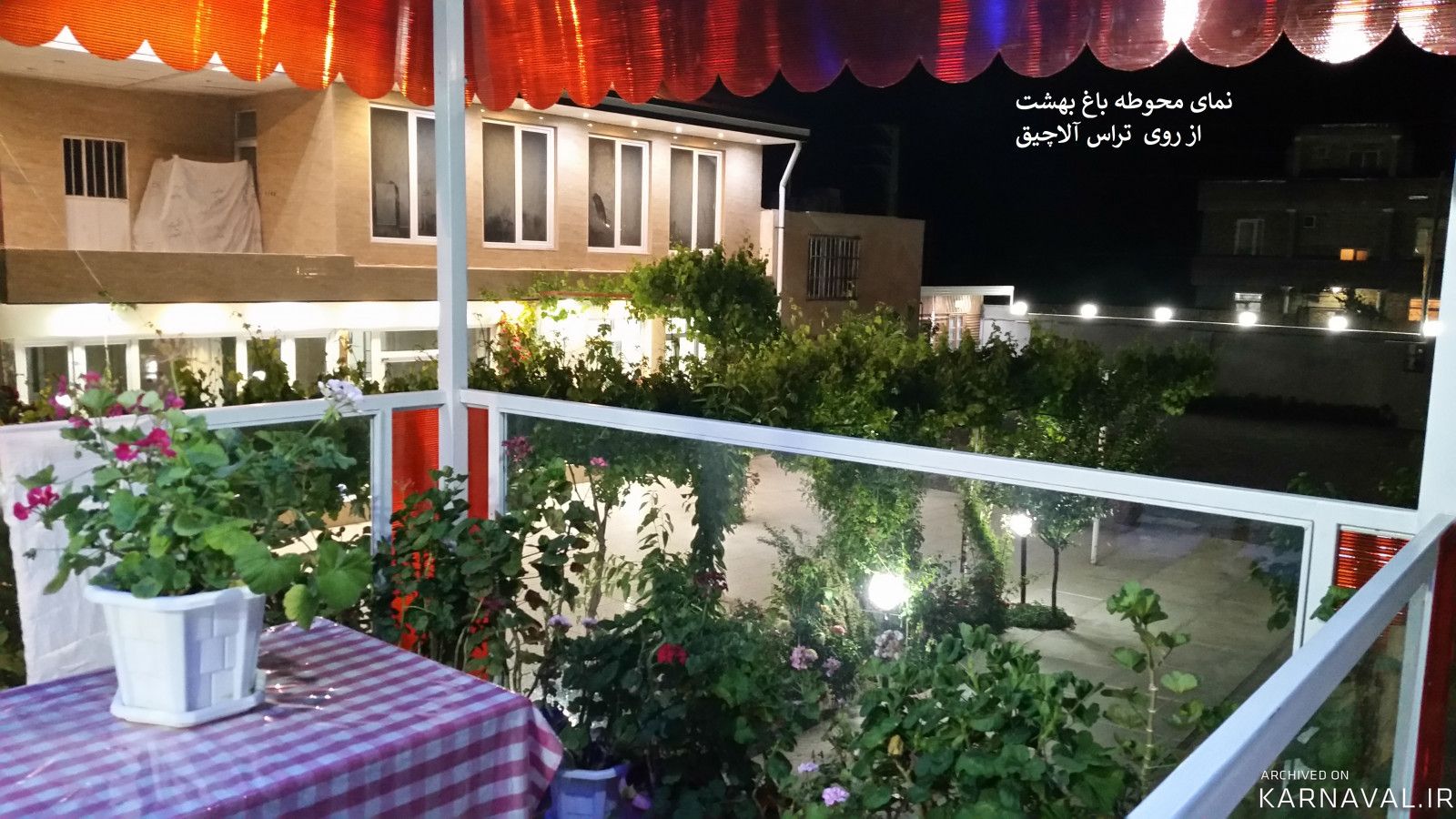 آلاچیق باغ بهشت