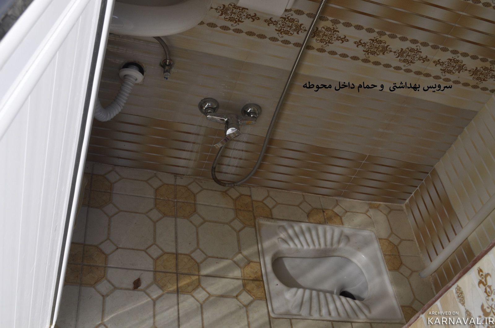 آلاچیق باغ بهشت