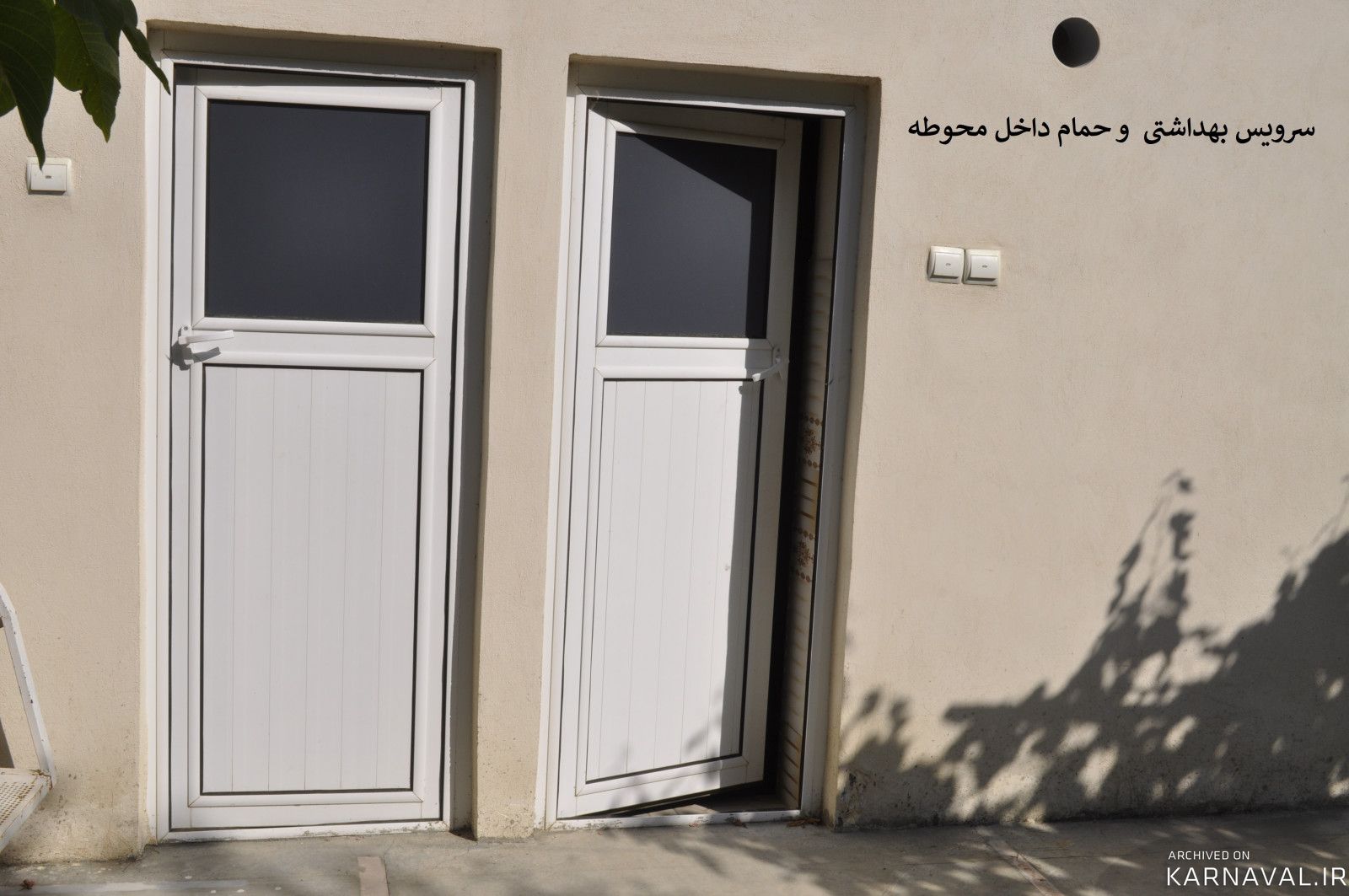 آلاچیق باغ بهشت