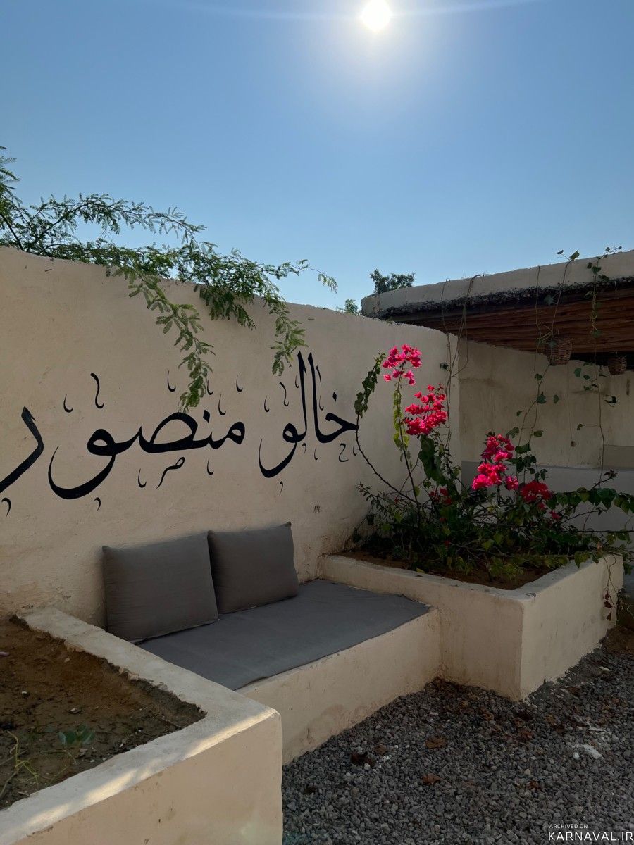 اقامتگاه بومگردی "تجوری اقامتگاه بومگردی "تجوری