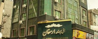 مجموعه اقامتی راحت و تمیز ارمغان (4نفره) مجموعه اقامتی راحت و تمیز ارمغان (4نفره)