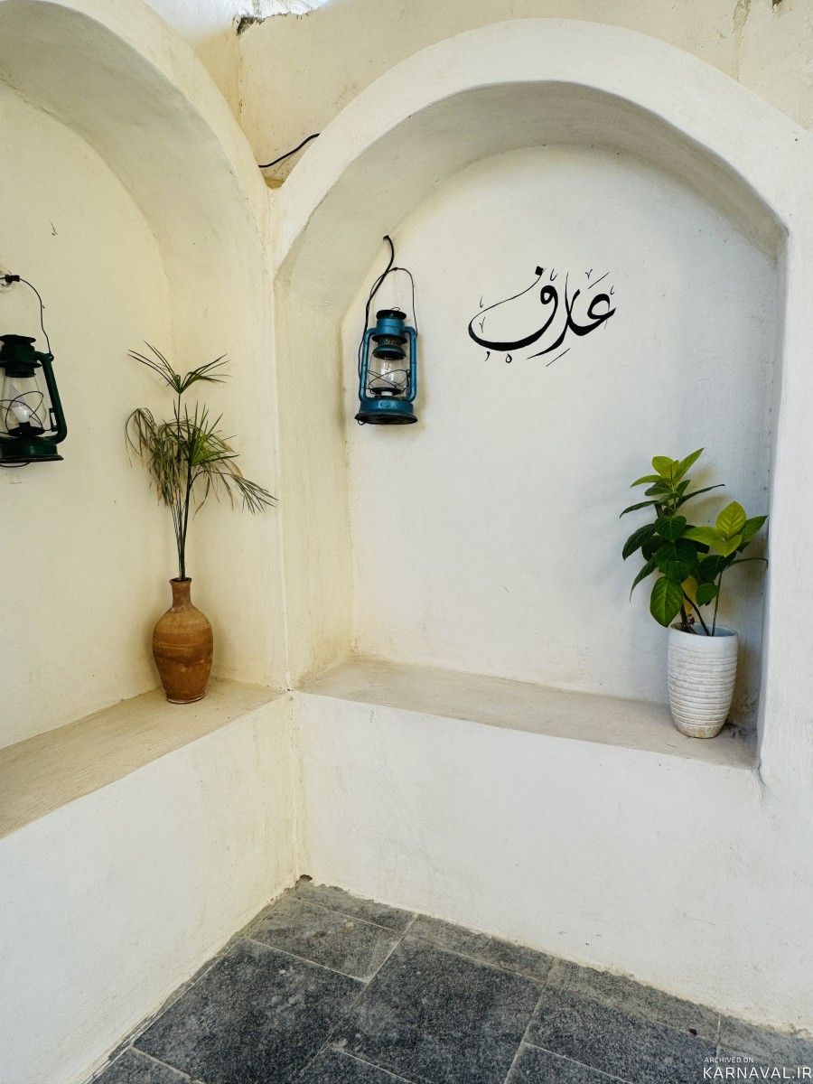 هوم اِستی عارف (اتاق سنتی)