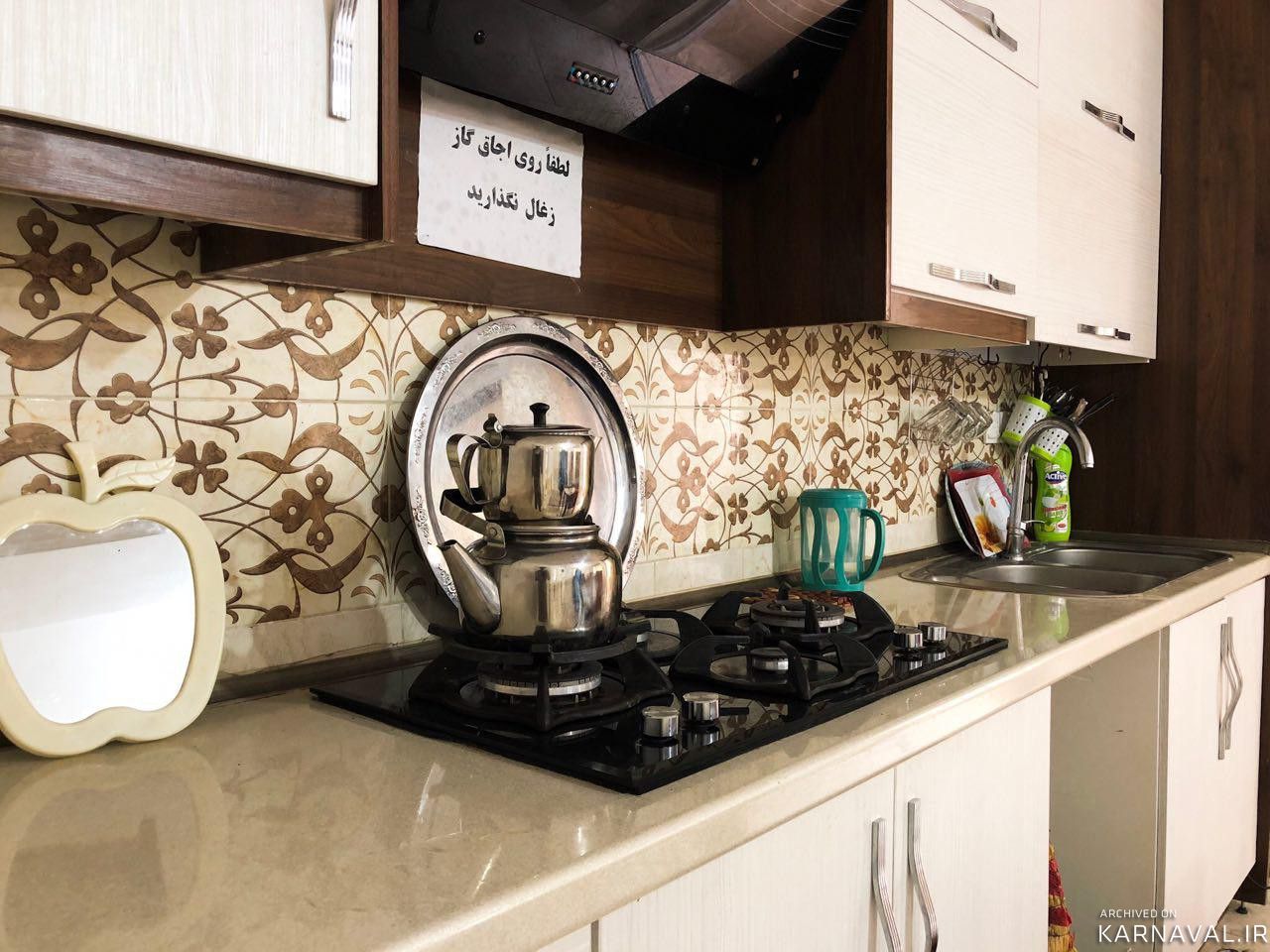 آپارتمان روستای زیارت گرگان