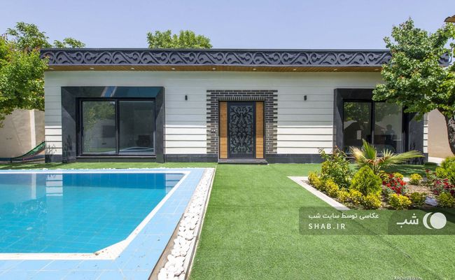 باغ ویلای مدرن آب گرم باغ ویلای مدرن آب گرم