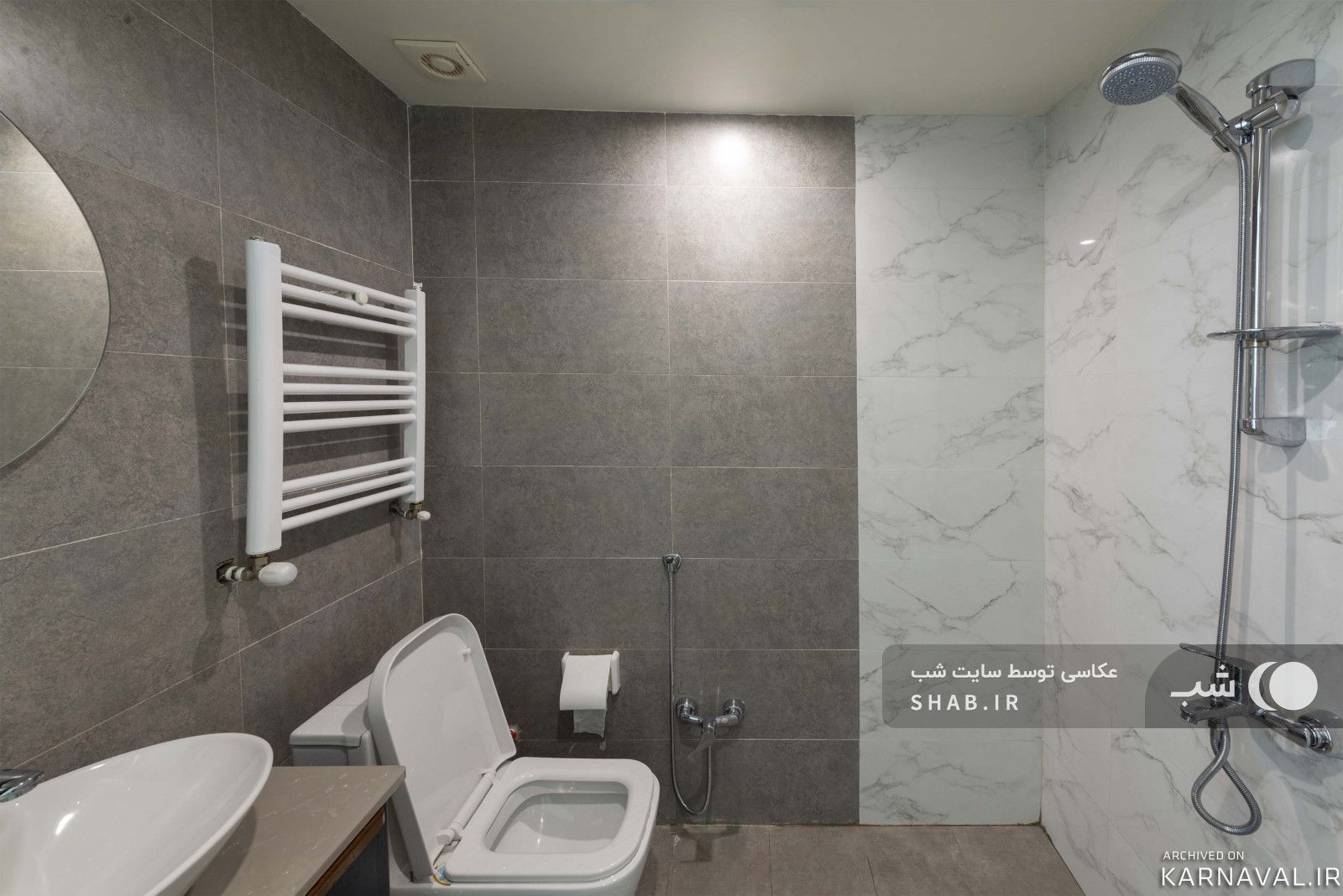 باغ ویلای مدرن آب گرم