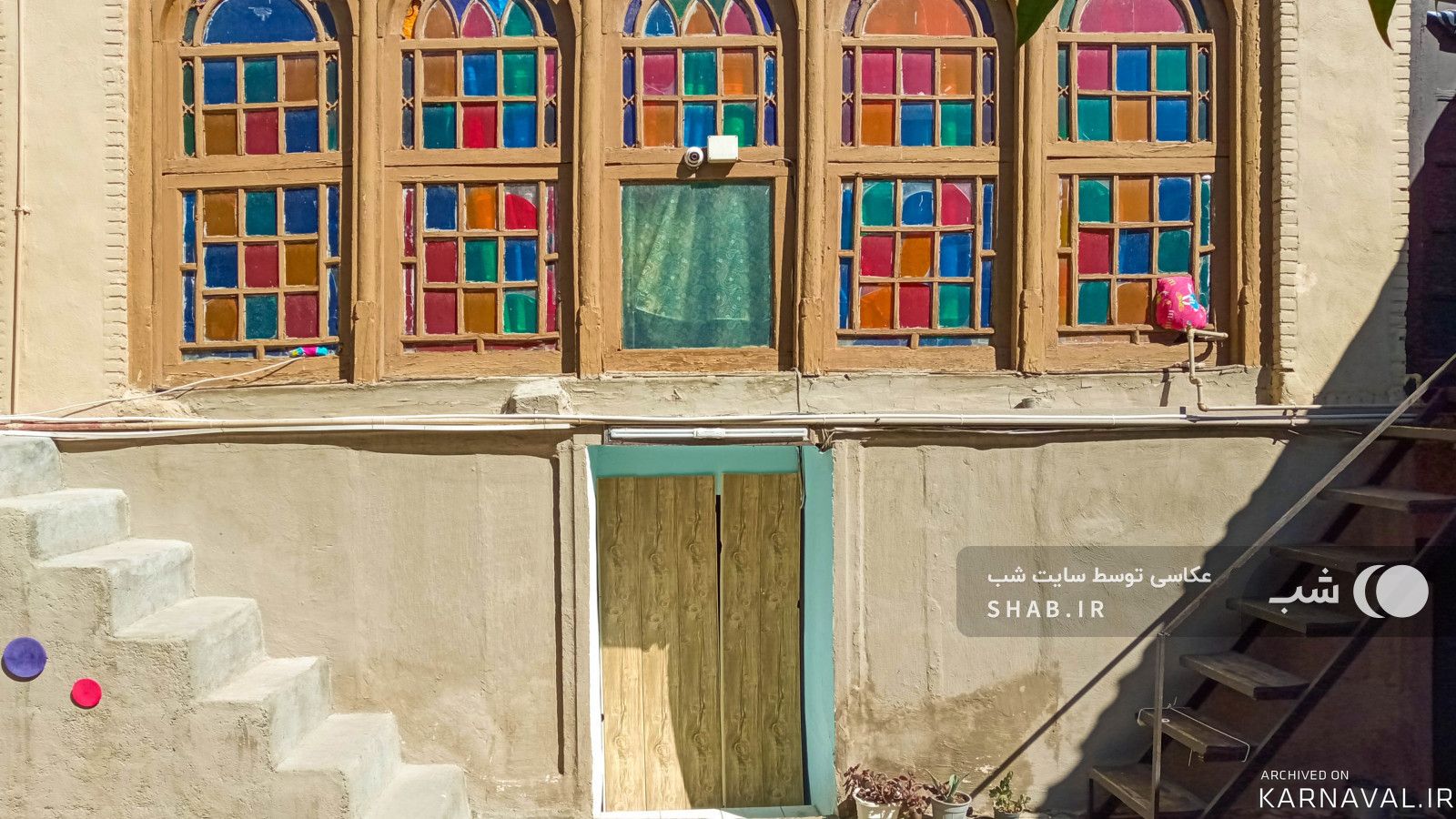اقامتگاه خانهی ما، "اتاق سبز آبی" اقامتگاه خانهی ما، "اتاق سبز آبی"