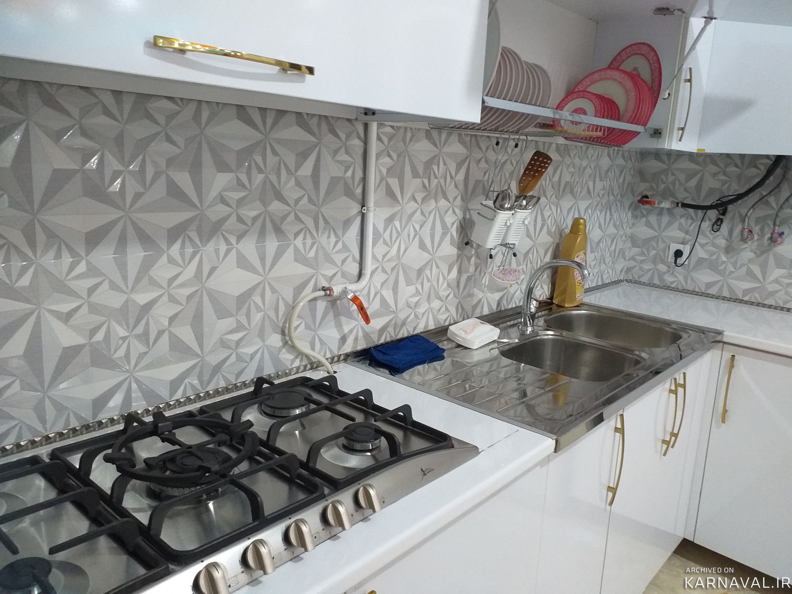 اقامتگاه خانقاه کاریا