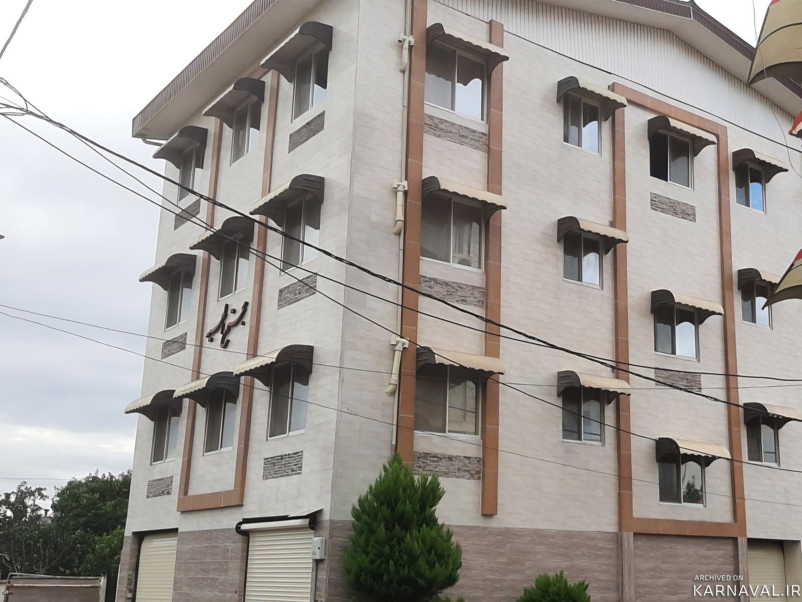 مبله دوخوابه مرکز نشتارود-نزدیک ساحل و جنگل(واحد1)