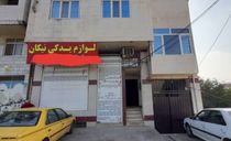 یک خوابه تازه اباد۱ یک خوابه تازه اباد۱