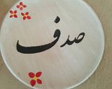 اتاق صدف طبقه دوم "بومگردی گوهران" اتاق صدف طبقه دوم "بومگردی گوهران"