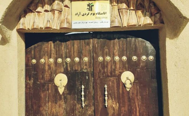 اقامتگاه بومگردی آراد، اتاق 1 اقامتگاه بومگردی آراد، اتاق 1