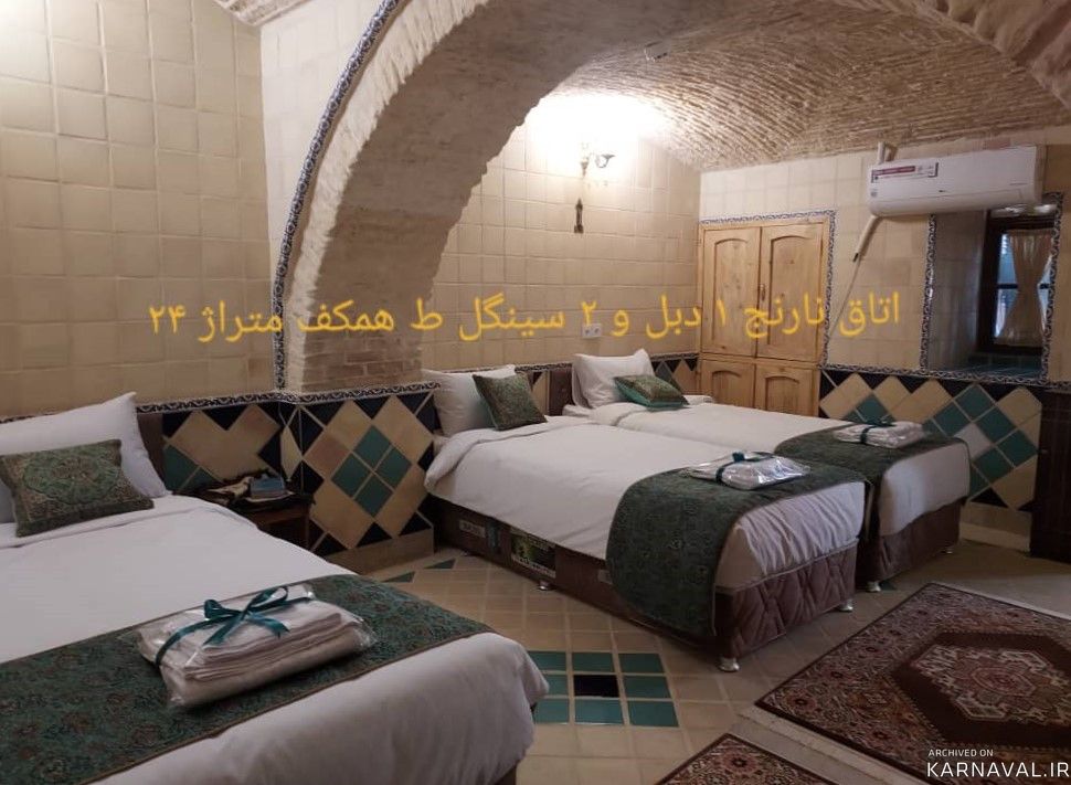 مجموعه اقامتی اشرفیه "اتاق نارنج" مجموعه اقامتی اشرفیه "اتاق نارنج"
