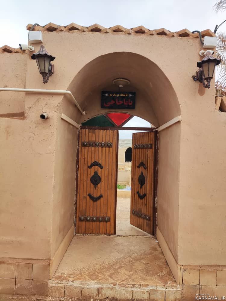 اقامتگاه بوم گردی بابا حاجی، اتاق 6