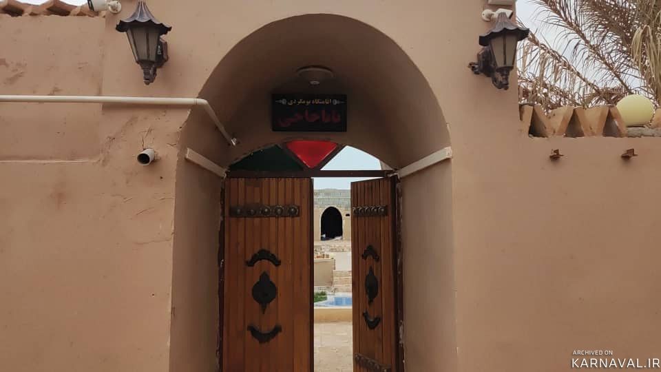 اقامتگاه بوم گردی بابا حاجی، اتاق 6