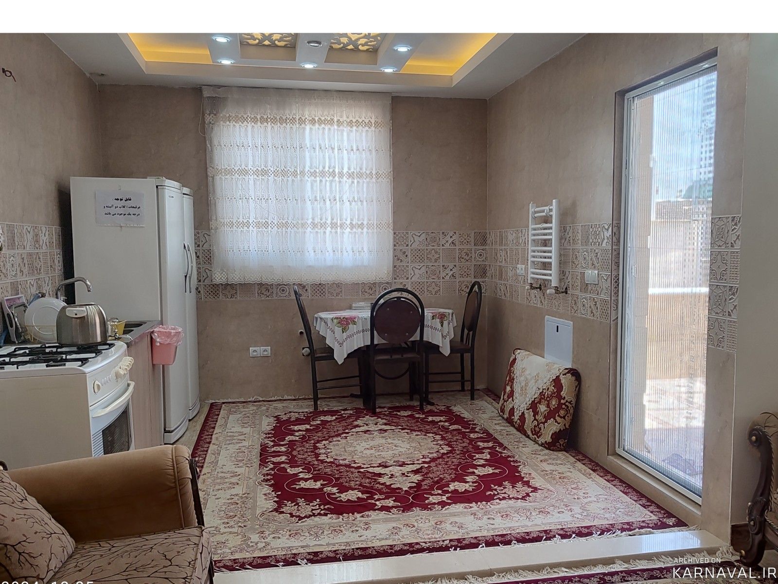آپارتمان یک خوابه سپیده، نزدیک خانه های تاریخی آپارتمان یک خوابه سپیده، نزدیک خانه های تاریخی