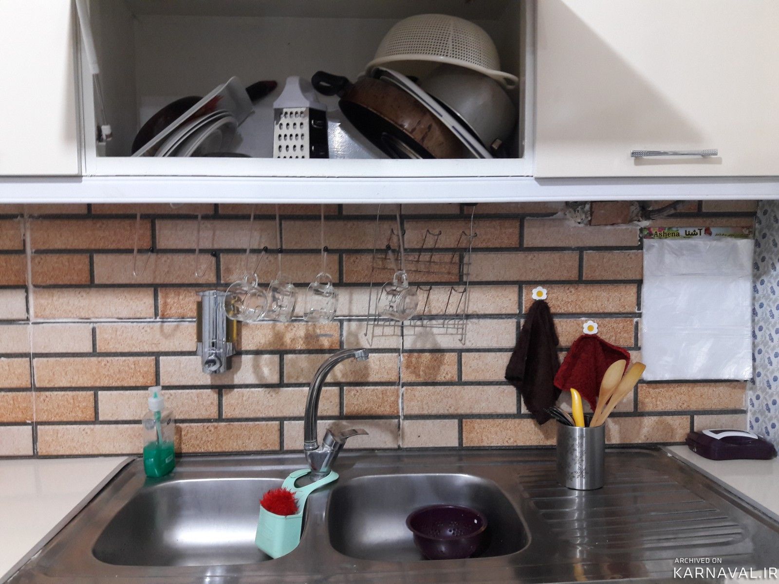 واحد مبله تک خواب VIP در کرج