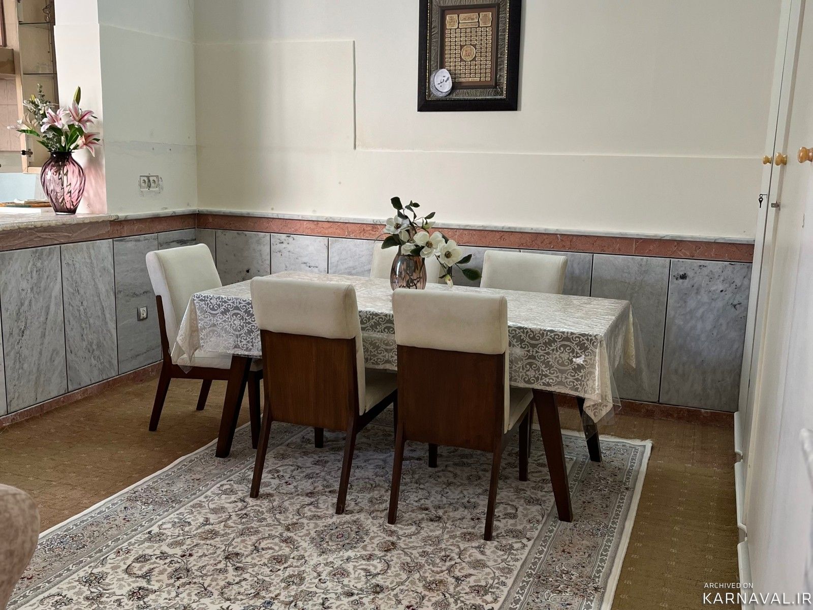 سوئیت نقلی مهر و ماه